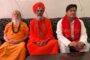 गंगा तट से यमुना तक गूंजेगा श्री कृष्ण जन्मभूमि मुक्ति का जयघोष