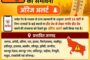 भीषण गर्मी का कहर, मथुरा में पारा 48 डिग्री के करीब  प्रशासन ने जारी की एडवाइजरी