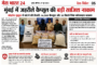 मुंबई में जहरीले कैप्सूल की बड़ी साजिश नाकाम: मोहर्रम जुलूस में बांटने की तैयारी, 14,900 कैप्सूल और 50 किलो जिंक फॉस्फाइड बरामद